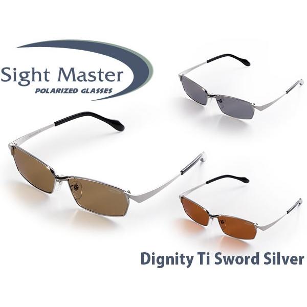 サイトマスター 偏光サングラス ディグニティti ソードシルバー スーパーライトブラウン スーパーライトグレー スーパーセレン Sight Master Sig Sig ハイカム 通販 Yahoo ショッピング