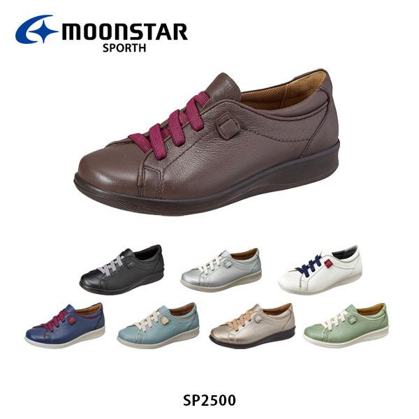 ムーンスタースポルス レディース シューズ Sp2500 スニーカー 靴 洗えるインソール 撥水加工 軽量設計ソフト 3e 婦人靴 女性用 月星 Moonstar Sporth Sp2500 Sp2500 ハイカム 通販 Yahoo ショッピング