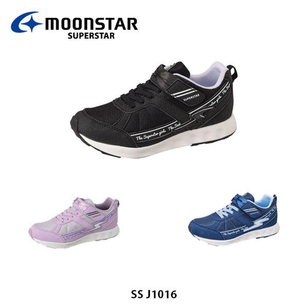 ムーンスター スーパースター Ss J1016 キッズ ジュニア スニーカー シューズ 子供靴 運動靴 学校 女の子 洗えるインソール 2e Moonstar Superstar Ssj1016 Buyee Buyee 日本の通販商品 オークションの代理入札 代理購入