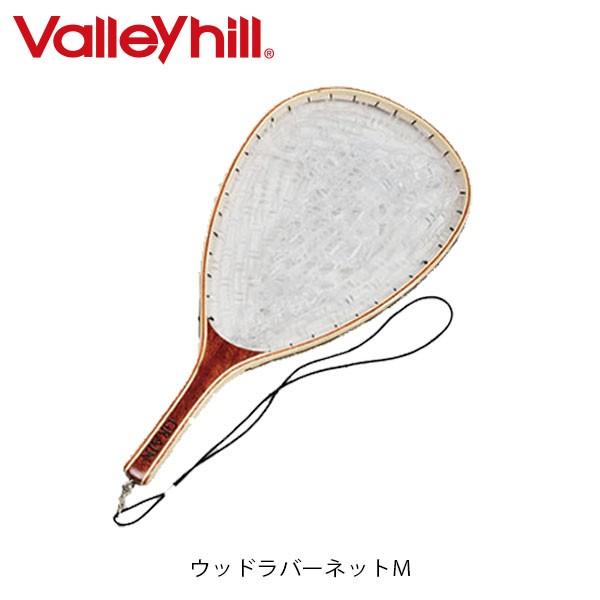 バレーヒル ランディングネット ウッドラバーネット Mサイズ 釣り フィッシング Valleyhill Val Val ハイカム 通販 Yahoo ショッピング