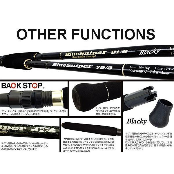 ヤマガブランクス YAMAGA Blanks ロッド BlueSniper 81/10 Blacky TUNA Model ブルースナイパー 81/10 ブラッキー(ツナモデル) YBS4560395514590 /【Buyee】 ヤマガブランクス YAMAGA Blanks ロッド BlueSniper 81/10 Blacky TUNA Model ブルースナイパー 81/10 ブラッキー(ツナモデル) YBS4560395514590 /【Buyee】