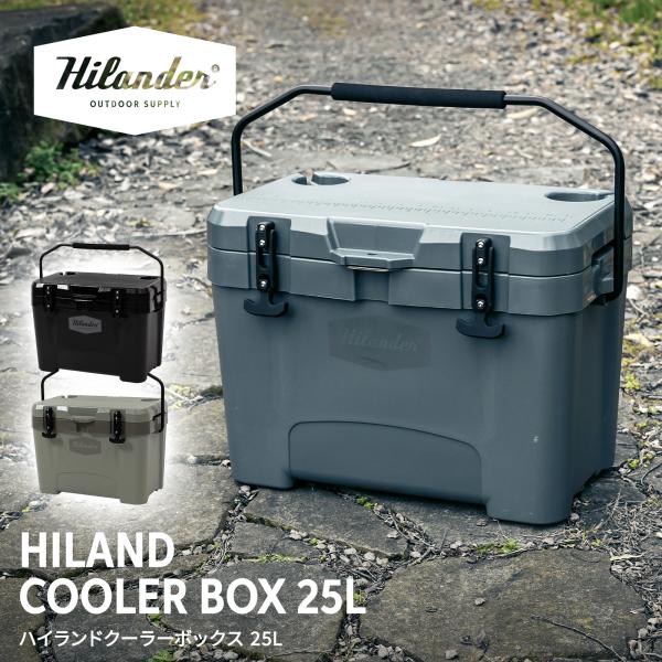 Hilander キャンプクーラー ハイランダー ハイランドクーラー