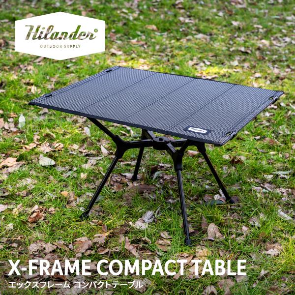 アウトドアテーブル ハイランダー X-FRAME COMPACT TABLE 1年保証   グリッドブラック