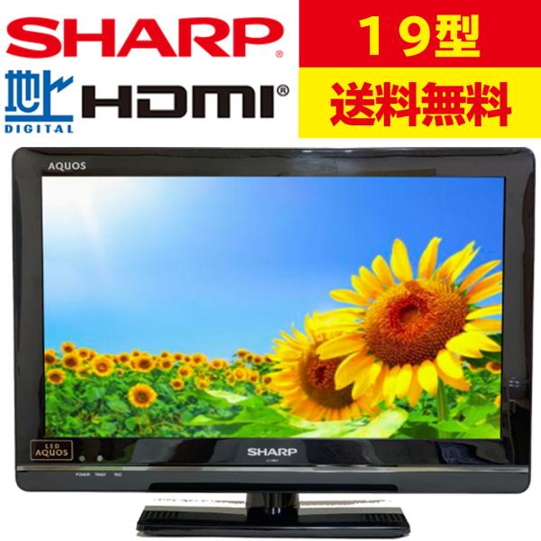 【未使用 完品】　SHARP LC-19K7 LED AQUOS 19インチ Amazon | シャープ 19型 液晶テレビ ホワイト AQUOS LC-19K7-W