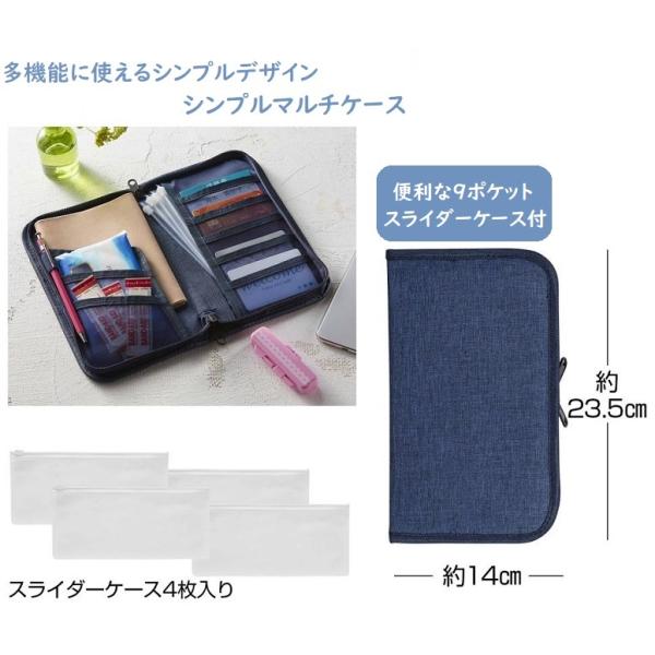〇本体サイズ／約14×2×23.5ｃｍ(閉じた状態)、約28.5×1×23.5ｃｍ(開いた状態)〇スライダーケースサイズ／約20×9.2ｃｍ〇材質：表生地・内生地/ポリエステル(PVCコーティング)、芯材／紙、ファスナー／ナイロン・ポリプロ...