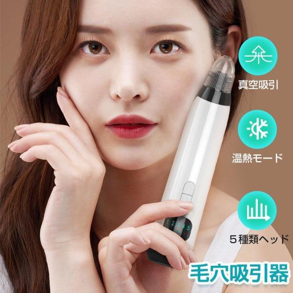 送料無料 【値下げ】SARLISI脱毛器、ウォーターピーリング美顔器、毛穴吸引器 通販 SARLIS 毛穴吸引器