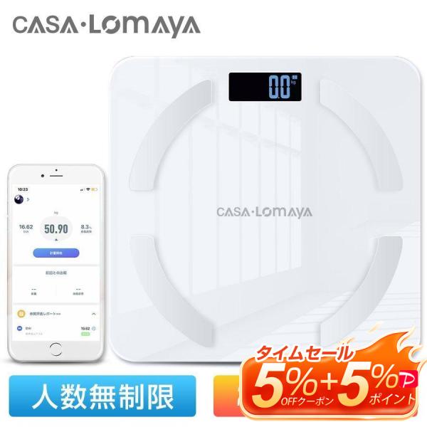 Amazon.co.jp : 体脂肪計 USB充電式 電子体重計 脂肪計 床ガラス