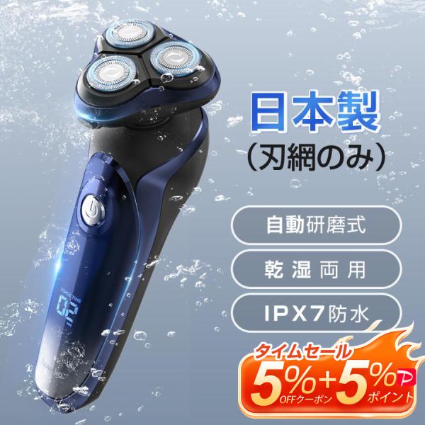 すぐったレディース福袋 NOVAKO 電気シェーバーセット 5in1 髭剃り 鼻毛カッター 電動 バス・洗面所用品