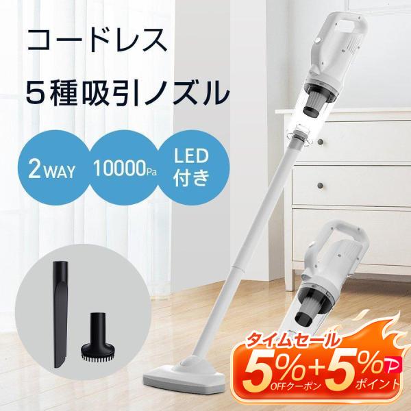 iFusion 掃除機 コードレス 充電式 スティック掃除機 0.95kg 超 iFusion 掃除機 コードレス 充電式 スティック掃除機 0.95kg 超