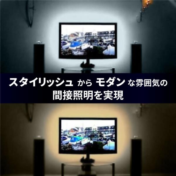 簡単設置のledテープライトですled テープライトusb 5m 3m 2m 1m 部屋車電球色昼光色間接照明 代購幫