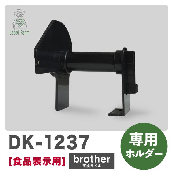 BETCKEY 互換の 住所ラベル 感熱紙 Brother用 シール Amazon.co.jp: BETCKEY 互換の 宛名ラベル(小) 感熱紙 Brother用
