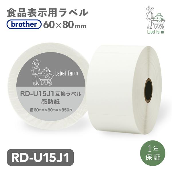 BETCKEY 互換の 住所ラベル 感熱紙 Brother用 シール Amazon.co.jp: BETCKEY 互換の 多目的ラベル 感熱紙 Brother用