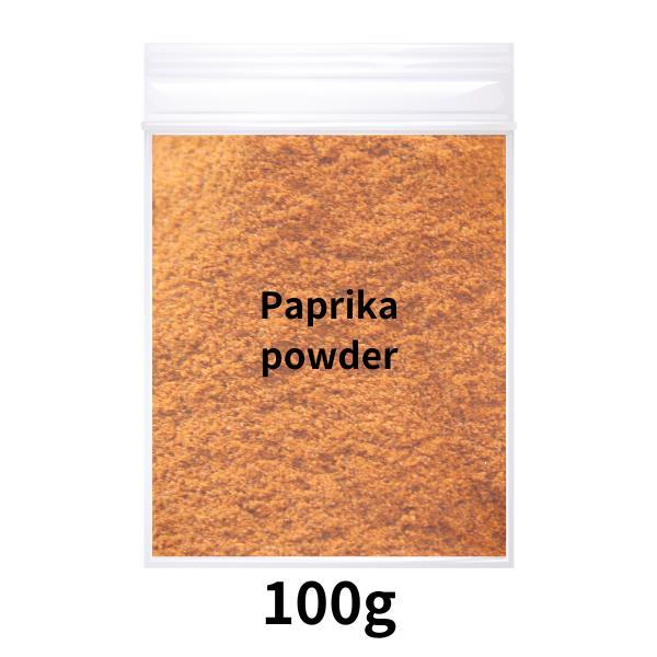 Paprika powder 100g パプリカパウダー スペイン産 高品質 100グラム