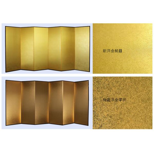  { Made in Japan ŐVH@ ŐV  T Cxg  ܂肽 p[e[V p[eBV |aƋ