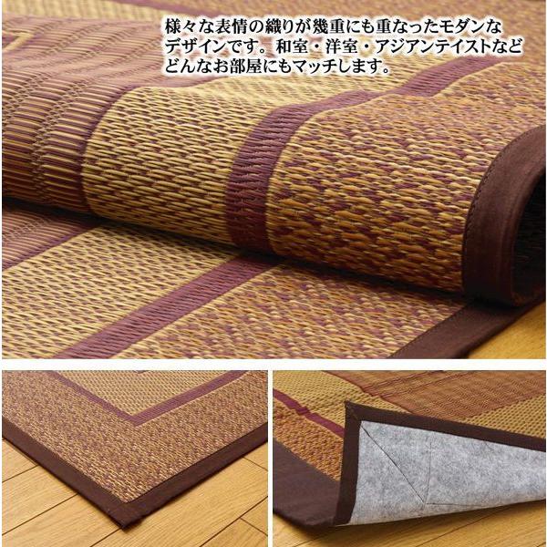 純国産 い草花ござ Dxランクス総色 ワイン 花莚 はなむしろ 江戸間4 5畳 アウトレットセール 特集 約261 261cm