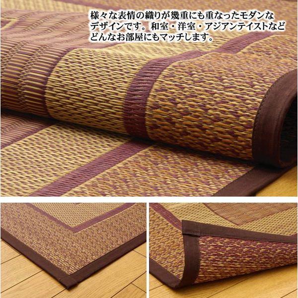 純国産 い草花ござカーペット ランクス総色 はなむしろ 江戸間2畳約174 174cm花莚 70 Offアウトレット ワイン