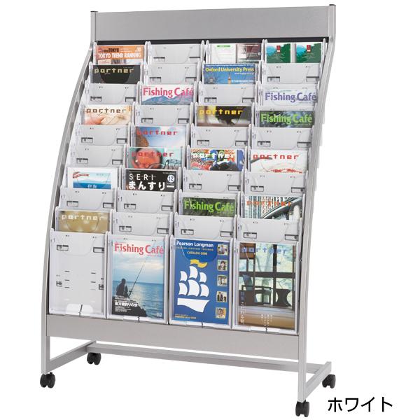 業務用大型カタログスタンド 雑誌スタンド パンフレットラック 業務用大型カタログスタンド 雑誌スタンド パンフレットラック