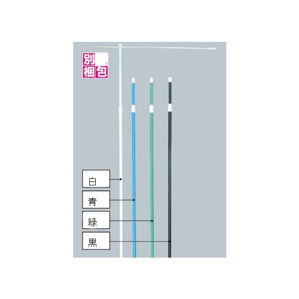 3m|[ ̂ڂp̃|[ ̂ڂ |bv POP Ŕ X Cxg W 160-300cm Lk _85cm