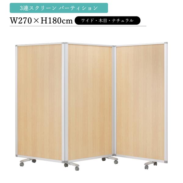 3連折りたたみ式パーテーションkkkezの使いやすさ徹底解説