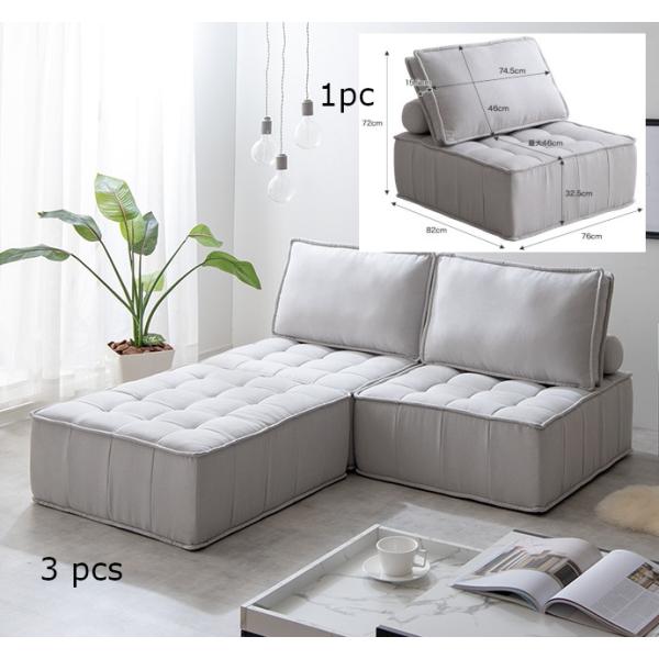 極厚クッション 組み合わせ自由自在 SOFA ソファ おしゃれ ベッドにも
