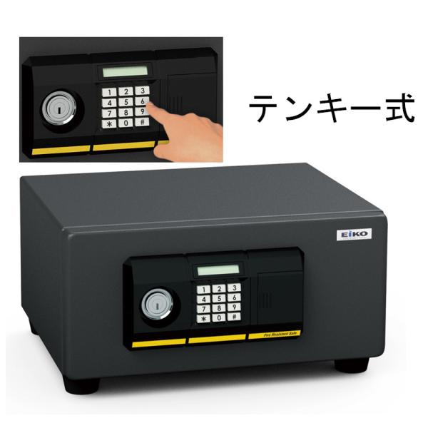貴重品ロッカー 金庫 410×364×H213mm 耐火金庫 防犯 テンキー式 カギ