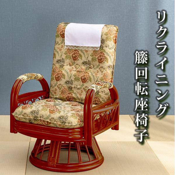  ^ RATTAN |aƋ a ] ֎q NCjO ֎q p[\i`FA Q֎q