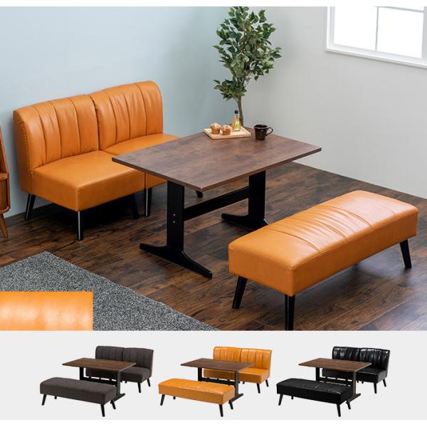 【地域限定送料込み】応接セット　4点 ソファ 応接セット 4点セット」の人気商品一覧 | 安い商品を通販