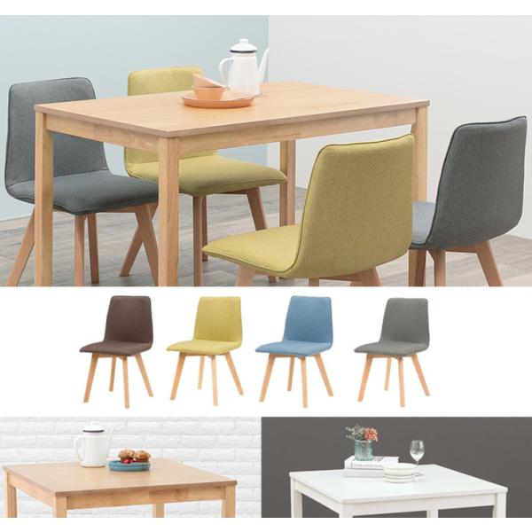 ダイニングセット ダイニング3点セット 5点セット テーブル 椅子 いす