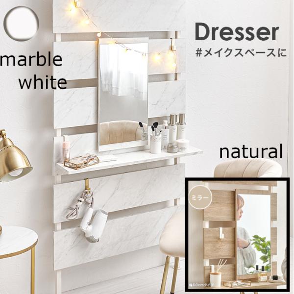 突っ張りミラー付きラック。お部屋のいろいろな場所に設置できる突っ張り式ラック。ミラーパーツ付きで、玄関で身だしなみのチェックや寝室でドレッサー替わりになど壁面をおしゃれに使えます。素材主材スチール、棚板ホワイト/ホワイト合成樹脂化粧繊維板(...