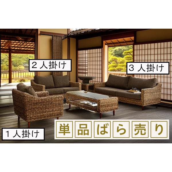 ソファ SOFA 籐風椅子 アジアンリゾートシリーズ ラタン風 籐風 南国