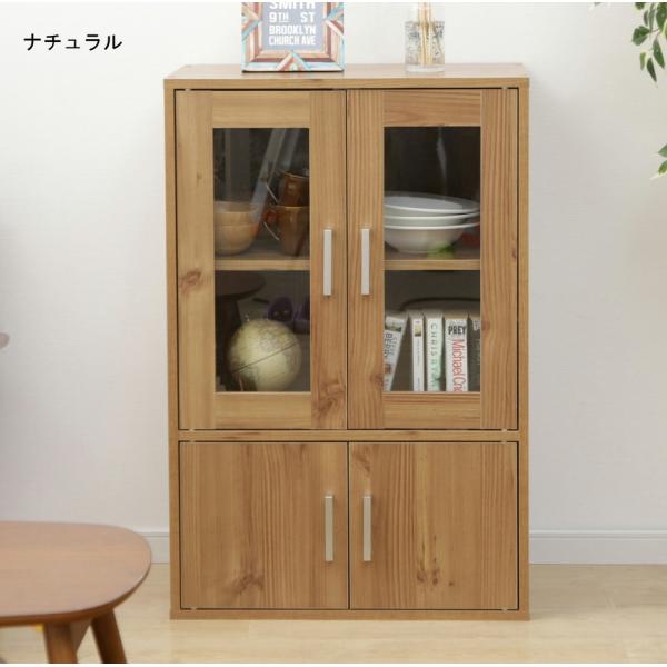 食器棚 ガラス キッチンボード 本棚」の人気商品一覧 | 安い商品を通販