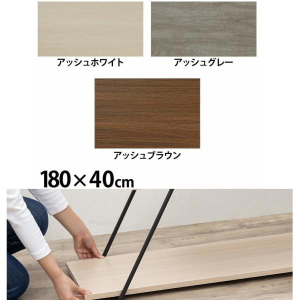 V̂ I ύ DIY J[bN  H  VFt jH o[RA ؍ 180×40cm 1.8cm kkkez