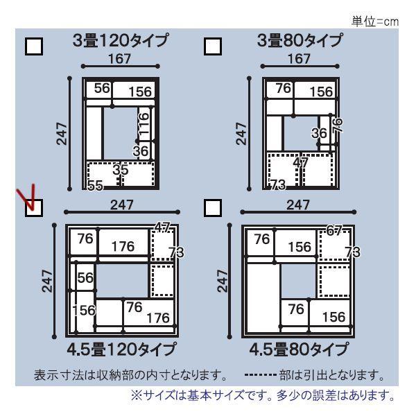 日本製堀こたつユニット畳iii D 四畳半1 247x247へり付 80ｘ1cmこたつ対応4 5帖 たたみ タタミ 天然い草 高床式収納 和室 Buyee 日本代购平台 产品购物网站大全 Buyee一站式代购 Bot Online