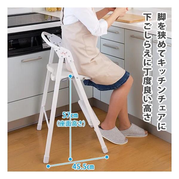 2WAY 踏台 キッチンチェア 1台2役 踏み台 ハイチェア 椅子 ハイタイプ いす イス カウンターチェアー 座面高 57cm