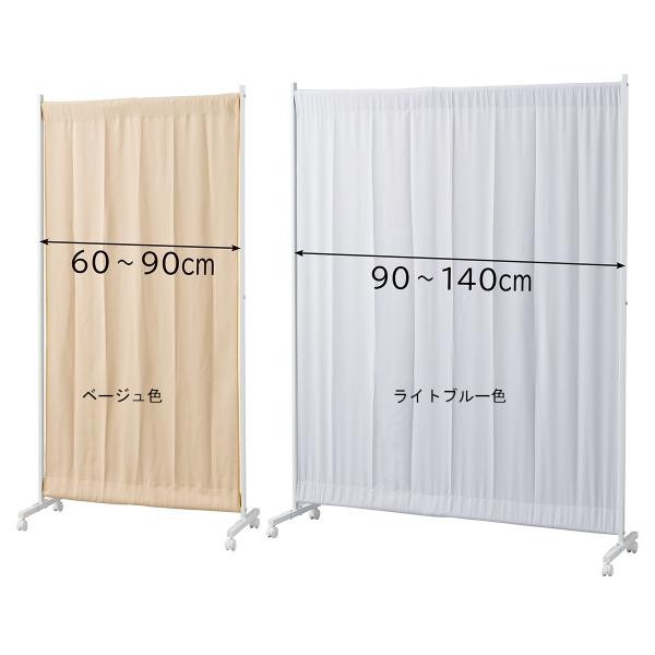 かなり人気の商品の為度々欠品します。ご注文のタイミングによっては1か月以上かかる場合があります。沖縄、離島へは配達できない商品です。法人かお店への納品に限定です。個人宅へは別途送料がかかります。置く場所や用途に合わせて幅が伸縮可能な移動式パ...