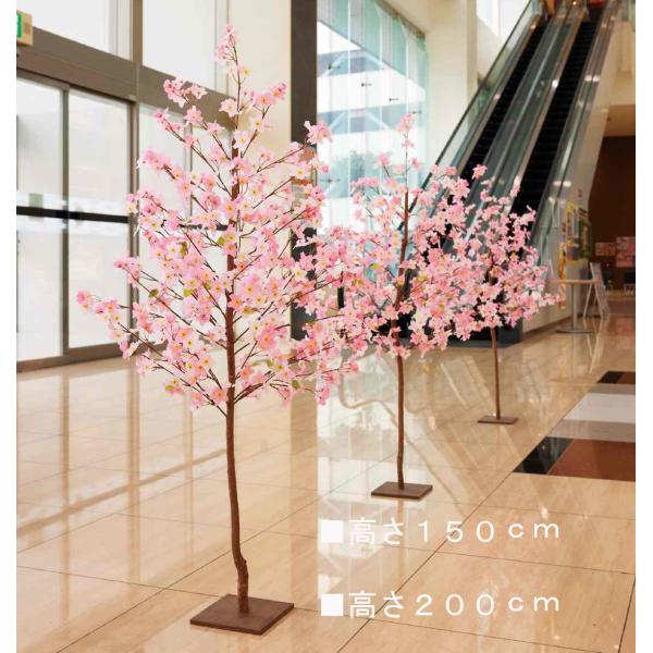 Goplus 大型フェイクツリー 高さ190cm 桜タイプ 造花 ピンク 桜 立ち木 造花 フェイクグリーン 人工樹木 人工観葉植物 ビッグツリー