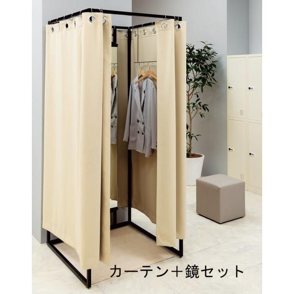フィッティングルーム 個室 プライベート 着替え 試着室 kkkez fitting