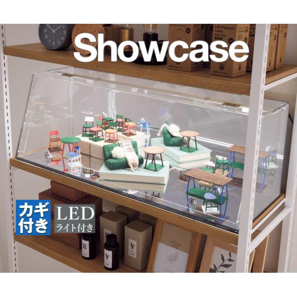卓上アクリルショーケース 鍵付き 時計ケース 眼鏡ケース ジュエリー