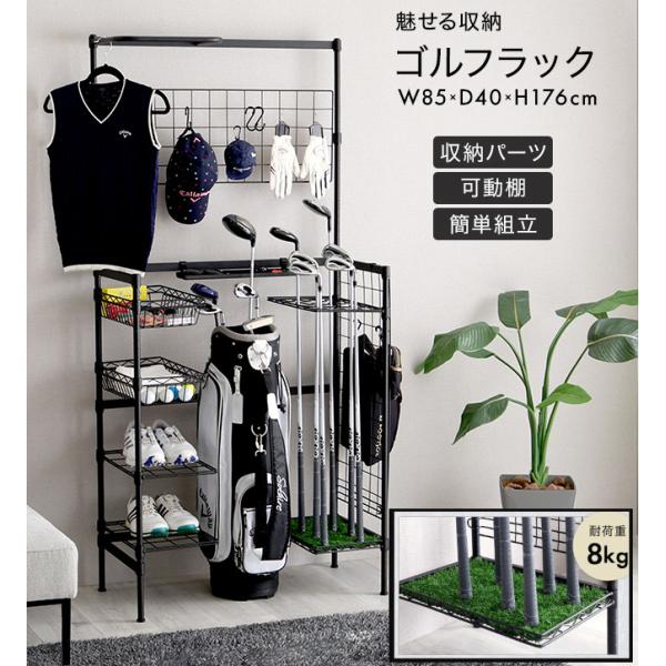 ゴルフラック ゴルフクラブ収納 ゴルフグッズ ディスプレイ ラック