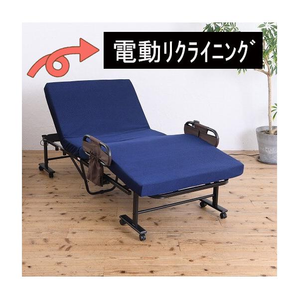 電動リクライニングベッド 折りたたみ式 手すり付き 介護ベッド セミ