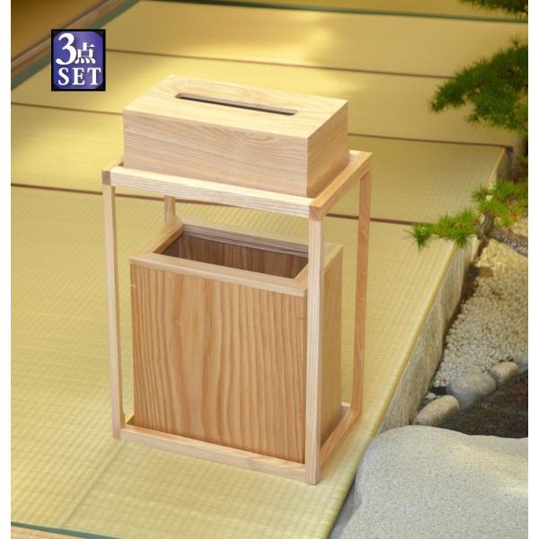 ホテル　旅館　木製灰皿&木製ゴミ箱 スタンドタイプ ゴミ箱 plus ティッシュボックス set セット販売 ホテル 旅館用備品
