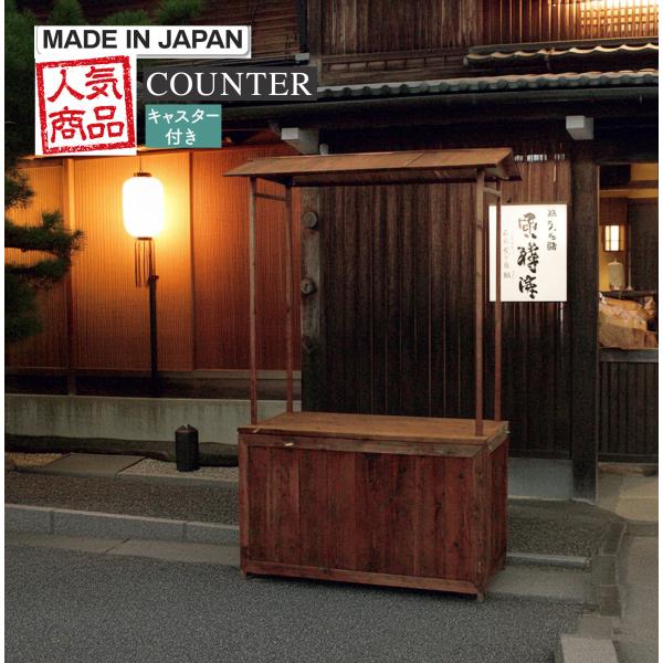 屋台販売台 什器 店舗備品 ディスプレイ マルシェワゴン レジ台 受付