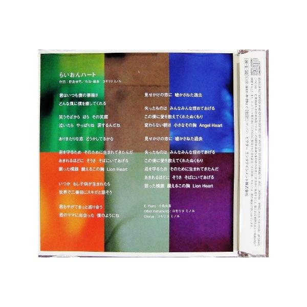 Smap 00年 掘出しｃｄ Fcd022 値下げ交渉あり Buyee Buyee Japanese Proxy Service Buy From Japan Bot Online