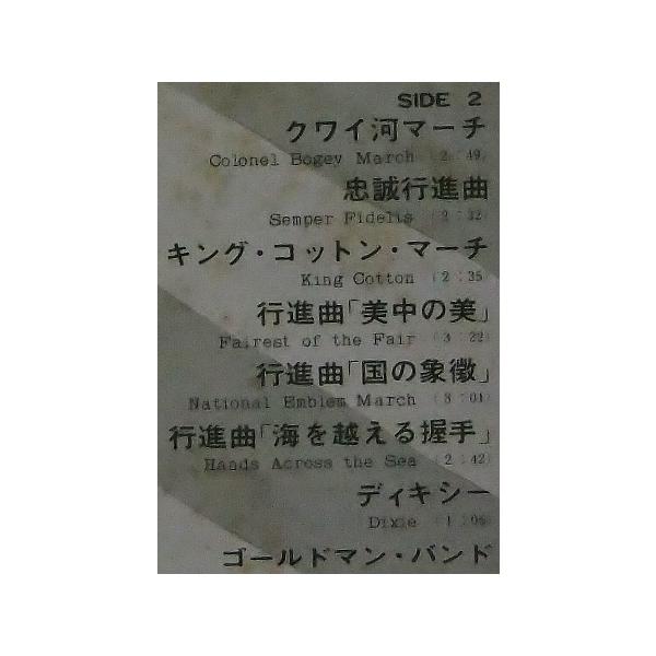 マーチ ゴールデン バンド 19年 日本ビクター 33 1 3rpm 昭和レコード盤 Fre155d Buyee Buyee Japanese Proxy Service Buy From Japan Bot Online