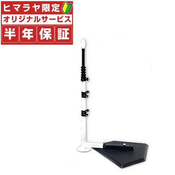 トレーニング用品】フィールドフォース FIELD FORCE バッティング