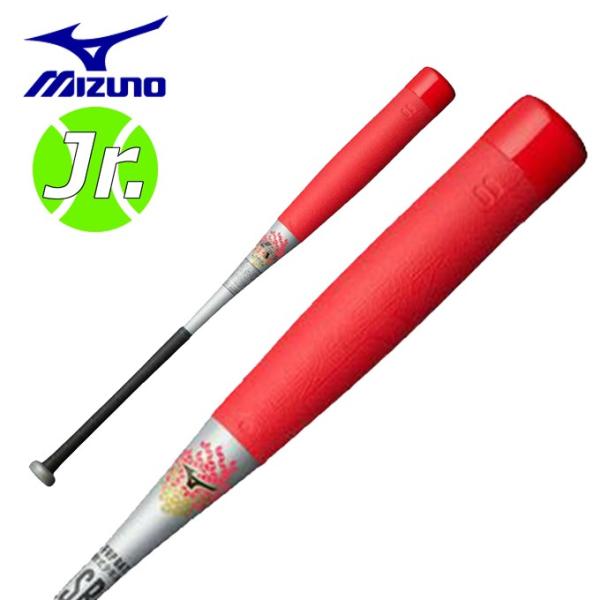 himaraya-bb_0000000749915