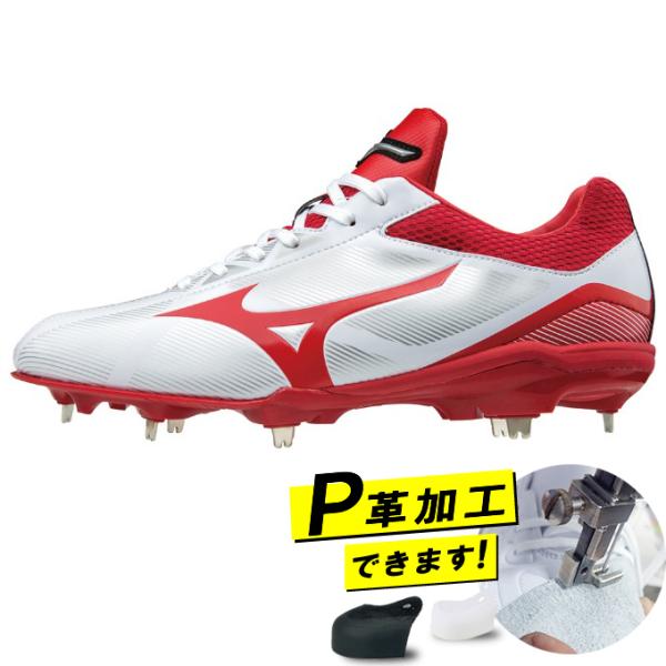MIZUNO（ミズノ） 野球 スパイク 金具スパイク プライムバディー