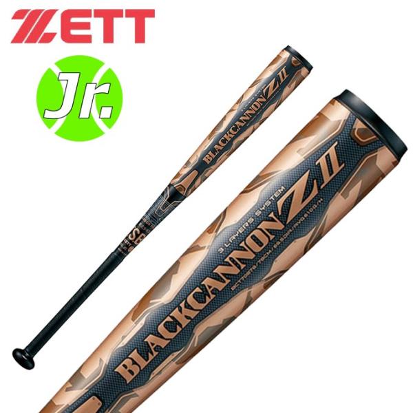 メール便無料】 ZETT ゼット 少年軟式木製バット 72cm 少年野球バット スペシャルセレクトモデル BWT75372-1900 