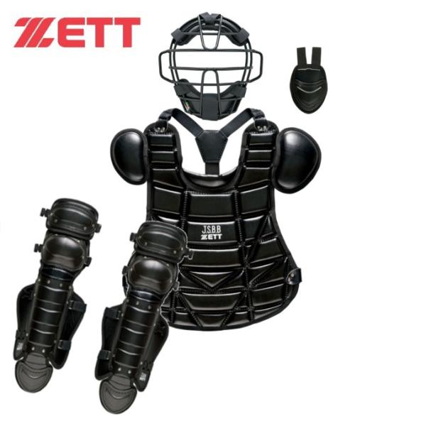 ゼット 野球 キャッチャー防具 少年軟式用 少年用軟式防具4点