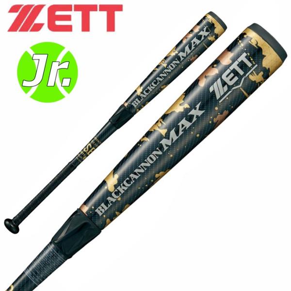 少年野球　ZETT ブラックキャノン　軟式バット 小学生軟式FRP製バット モンスターブラックキャノン(80